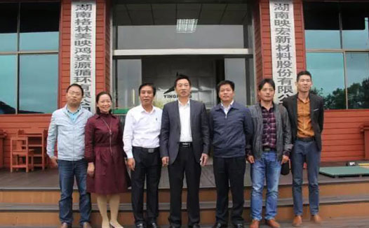 新化縣經(jīng)科信局、新化縣貿(mào)促會(huì)調(diào)研特種陶瓷新材料產(chǎn)業(yè)