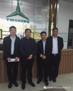 婁底市委常委、副市長(zhǎng)陳蕾到映宏股份調(diào)研指導(dǎo)上市工作