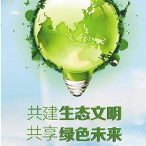 什么叫“碳達(dá)峰、碳中和”？一副漫畫看明白