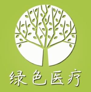 關于印發(fā)醫(yī)療機構廢棄物綜合治理工作方案的通知